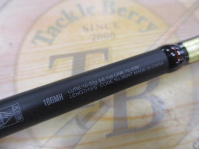 18ポイズンアドレナ 166MH