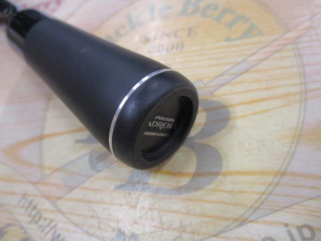 18ポイズンアドレナ 166MH