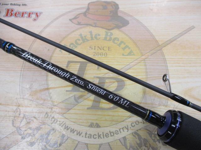 ブレイクスルー ゼロシールド60ML