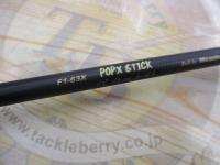 デストロイヤー F1-63X(5D)