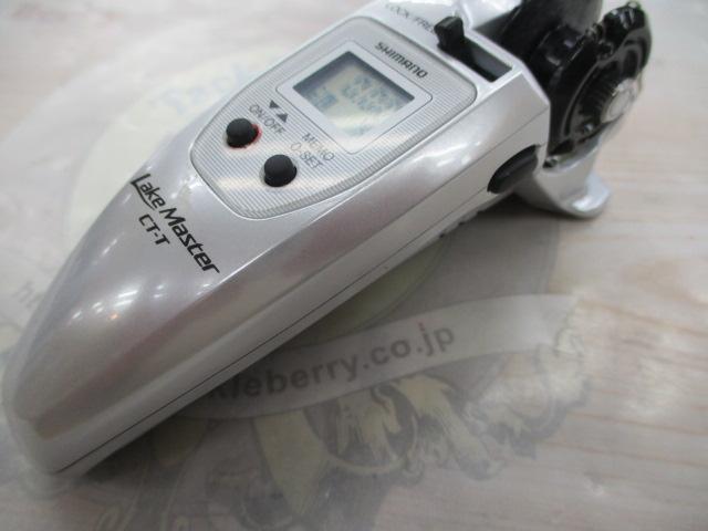 17レイクマスター CT-T ホワイト