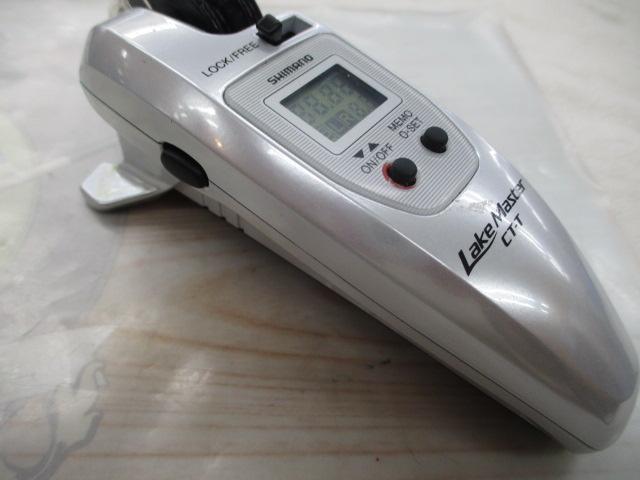 17レイクマスター CT-T ホワイト