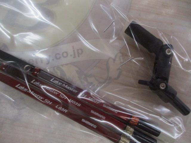 17レイクマスター CT-T ホワイト