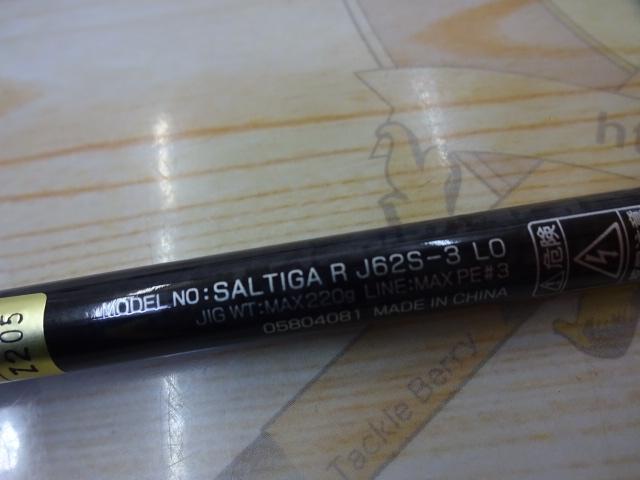 ソルティガR J62S-3 LO