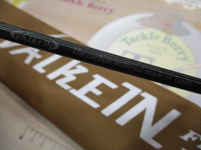 ブレイクスルー ゼロブレイク61L