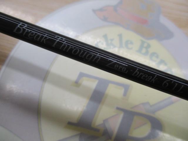 ブレイクスルー ゼロブレイク61L
