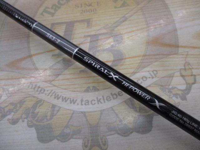 19グラップラータイプLJ S63-2