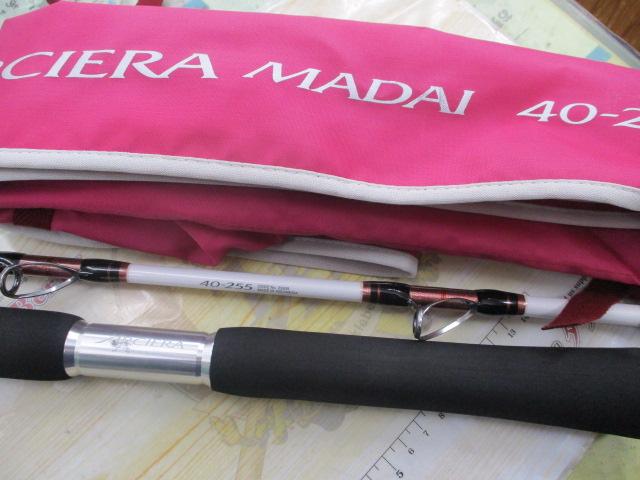 アルシエラマダイ 40-255