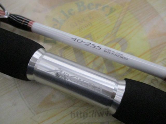 アルシエラマダイ 40-255