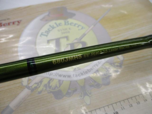 ロードランナーヴォイスジャングル 680JMHS ジャングルスピン