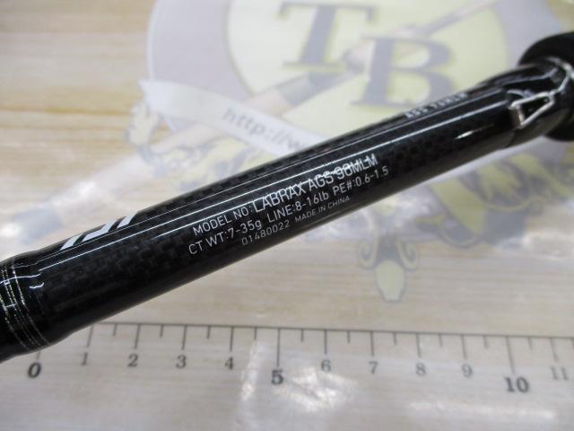 ラブラックス AGS96MLM