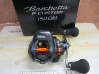 20バルケッタFカスタム 150DH