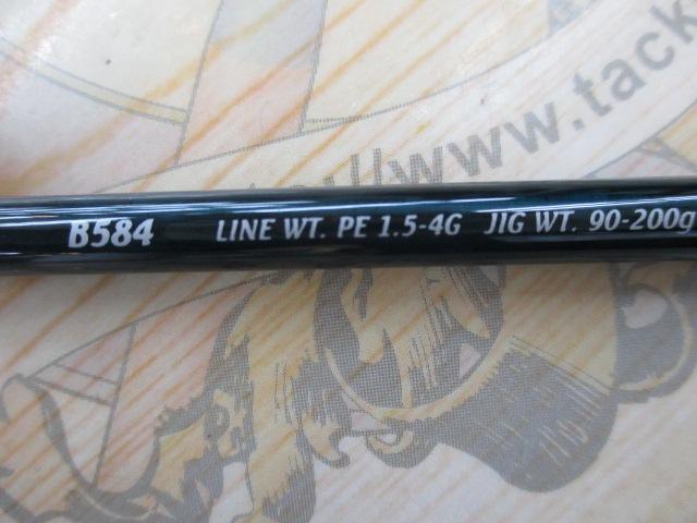 ジョグブロス B584