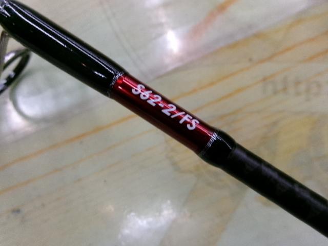 オシアジガーLJ S62-2/FS