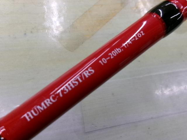 マッカレッドシグネイチャー HUMRC-73HST/RS