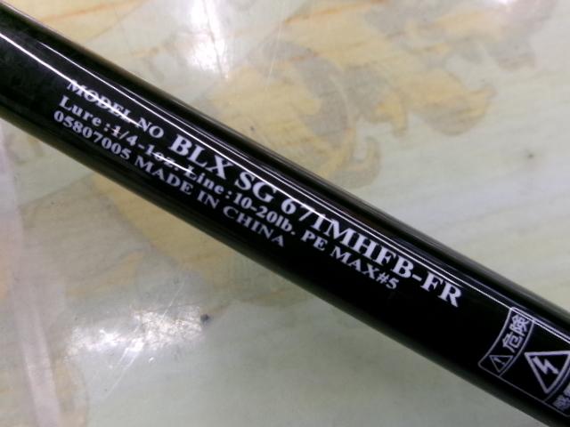 ブラックレーベル BLX SG 671MHFB-FR