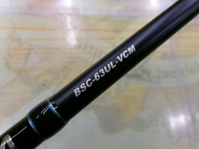 ビンビンスティック BSC-63UL-VCM