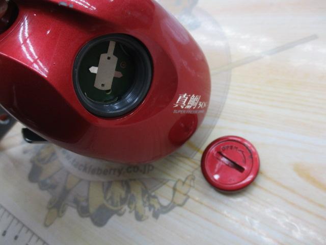 ハイパータナセンサー 真鯛300