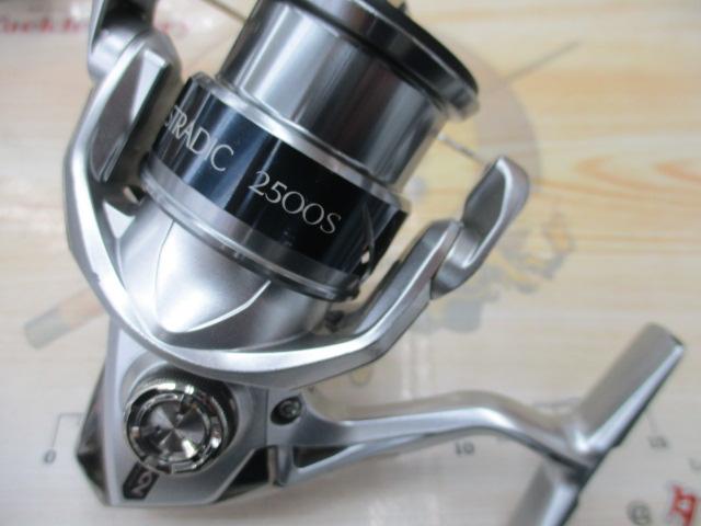 15ストラディック 2500HGS