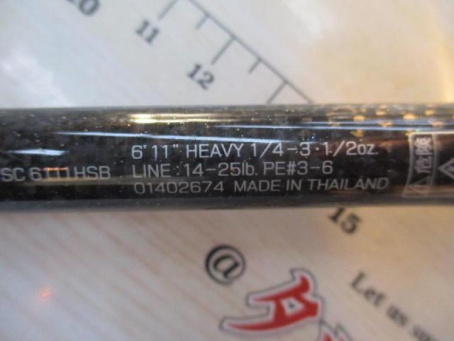 スティーズ STZSC6111HSB