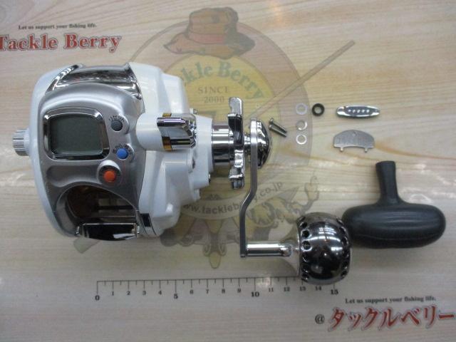 レオブリッツ 270MM