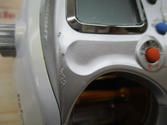 レオブリッツ 270MM