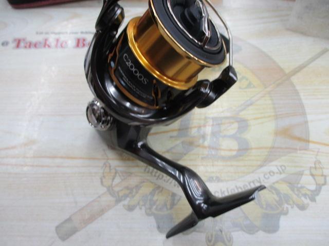 20ツインパワー C2000S