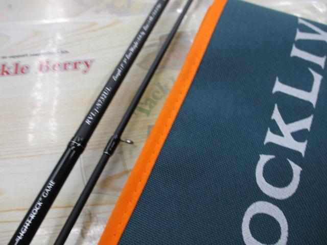 ロックライバー1G ライトロック RVL1-S732UL