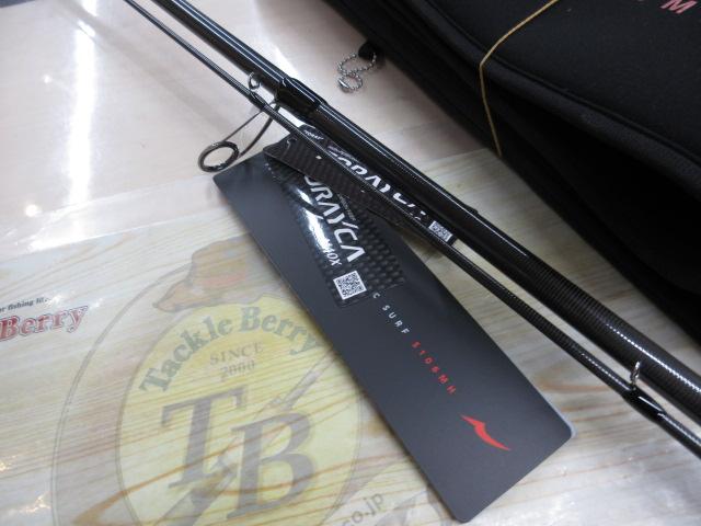 風神RS マジェスティックサーフ S106MH