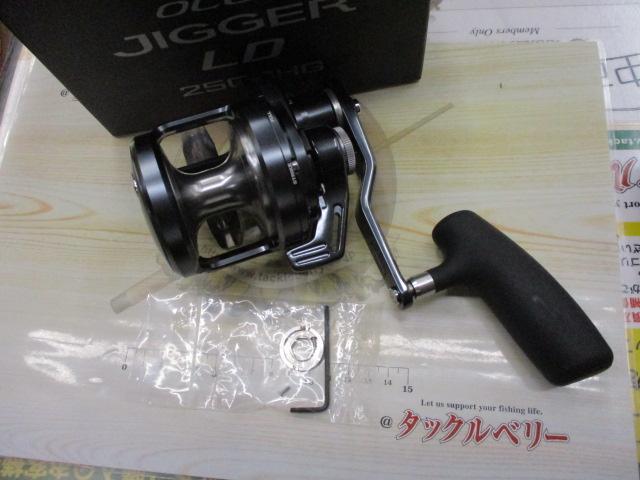 24オシアジガーLD 2500HG