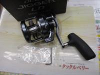 24オシアジガーLD 2500HG