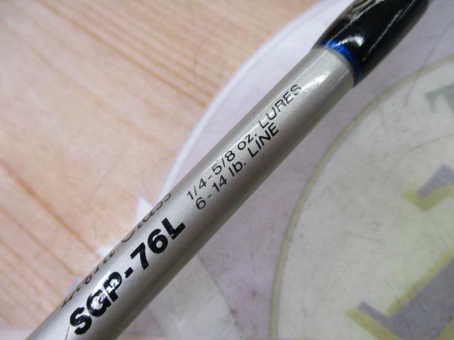 サーフスター SGP-76L