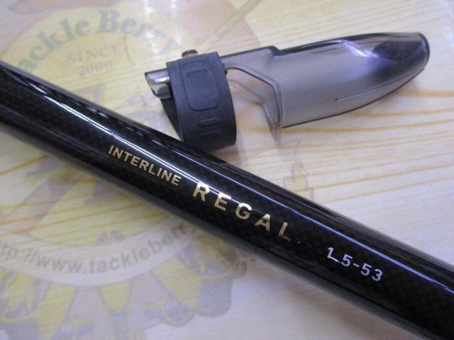 ILリーガル 1.5-53