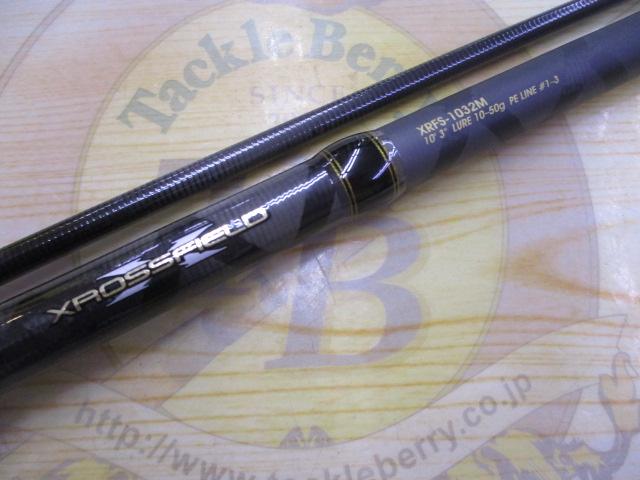 クロスフィールド XRFS-1032M