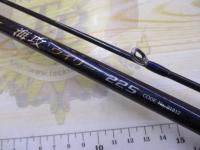 海攻ウイリー 225