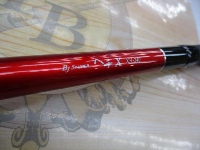 ブラックジャックスナイパーヘチX XH-240