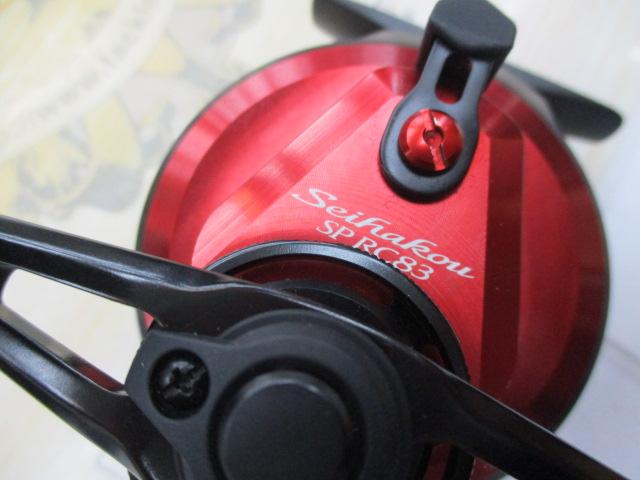 19セイハコウSP RC83 レッド R