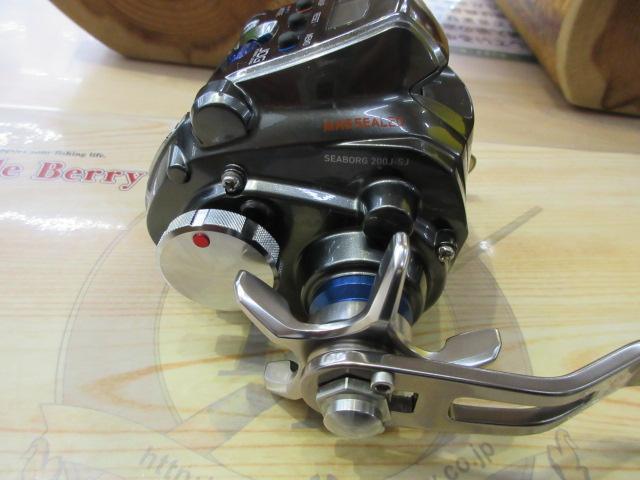 シーボーグ 200J-SJ