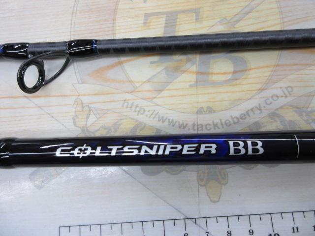 21コルトスナイパーBB S100MH｜＠ベリーネット 日本最大新品中古釣具