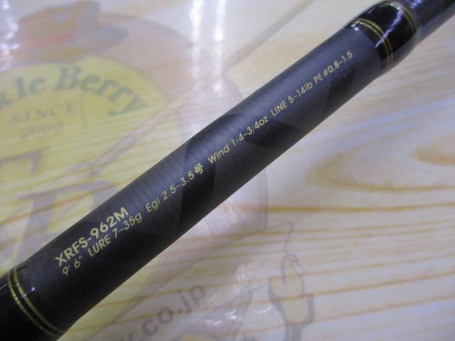 クロスフィールド XRFS-962M