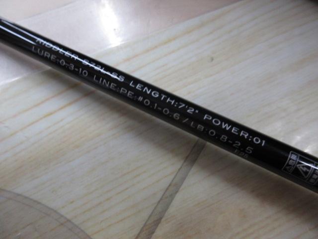 グランデージ レガシー リドラ S72L-SS