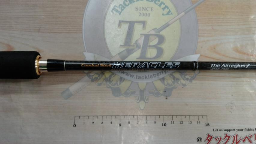 ヘラクレス HCSC-70ML