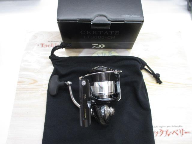 24セルテート LT3000-CH