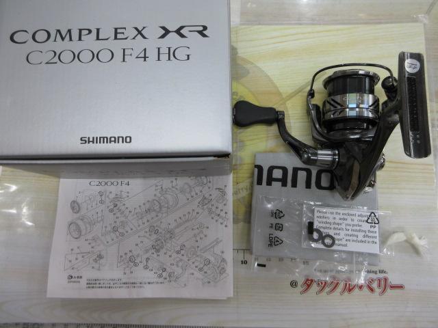 21コンプレックスXR C2000 F4 HG