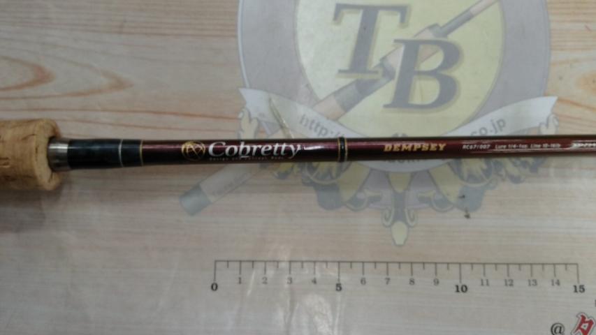 コブレッティ RC67/007 DEMPSEY