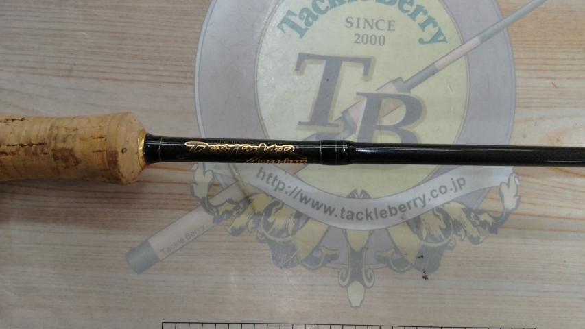 デストロイヤー F3-59XS(Hi-10X)JIGHEAD SKIPPING SPECIAL