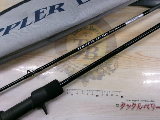 21グラップラーBBタイプスローJ B66-2