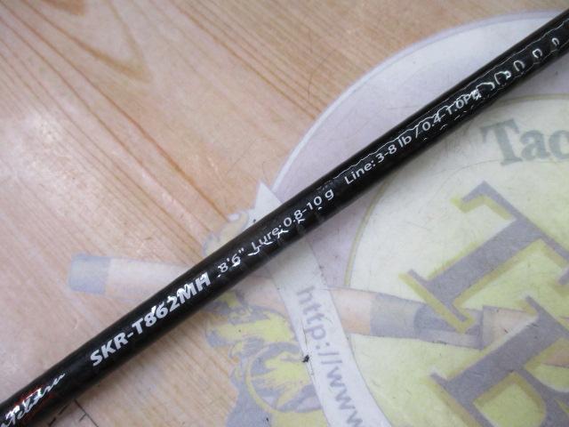 スカイロード SKR-T862MH