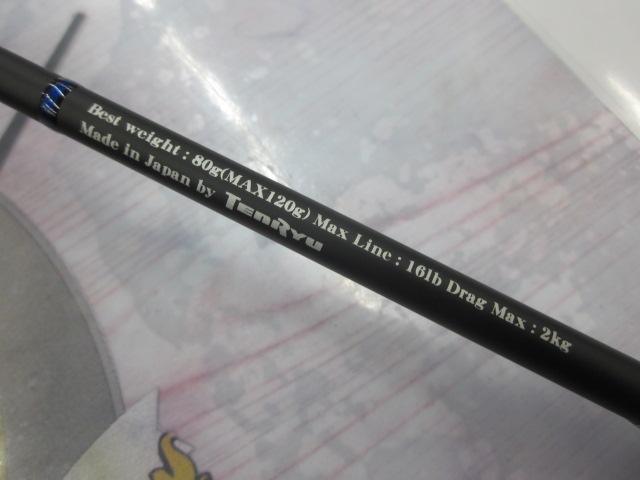 ホライゾンLJ HLJ631B-FL