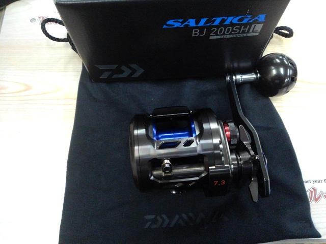 ソルティガBJ 200SHL